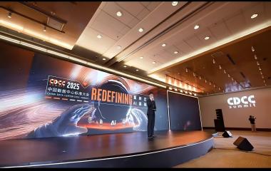 25/11/21 艾克森助力年度十大數(shù)據(jù)中心優(yōu)秀項目——重新定義2025年度CDCC中國數(shù)據(jù)中心標準大會 艾克森換熱器企業(yè)新聞25/11/21 艾克森助力年度十大數(shù)據(jù)中心優(yōu)秀項目——重新定義2025年度CDCC中國數(shù)據(jù)中心標準大會